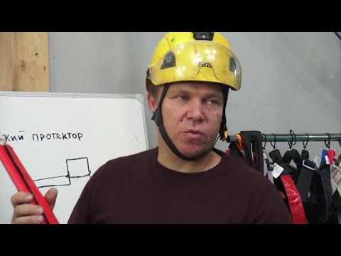 Видео: Способы защиты веревки на перегибах