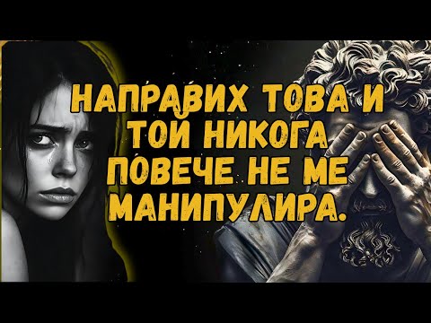 Видео: КАК ДА НАКАРАШ НАРЦИСТА ДА ОСЪЗНАЕ, ЧЕ СИ ПО-ДОБЪР ОТ НЕГО ВЪВ ВСИЧКО