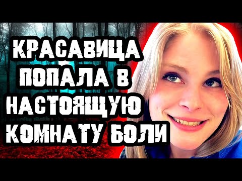 Видео: Исчезла прямо на рабочем месте / Дело Джессики Херинги. Тру Крайм истории