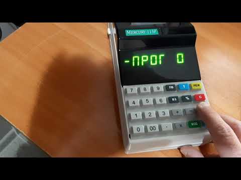 Видео: Как работать на ККМ Меркурий 115Ф