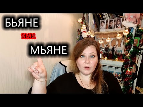 Видео: КАК НАУЧИТЬСЯ ГОВОРИТЬ ПО-КОРЕЙСКИ ~입니다, ~는/ ~은 КОРЕЙСКИЙ ЯЗЫК ОНЛАЙН УРОК 4