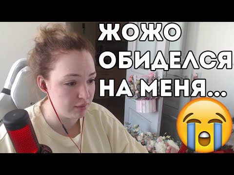 Видео: ЖОЖО ОБИДЕЛСЯ НА СИНДИ|КОНФЛИКТ В 89 СКВАДЕ?|#jojohf #жожо #синдиксго