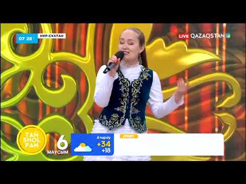 Видео: Айзат Қарабек - «Бипыл»