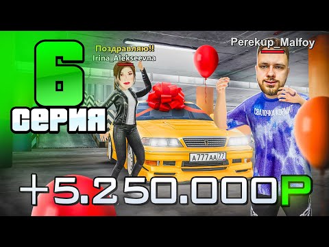 Видео: Ахахаха! Я Выиграл ТАЧКУ!🤑🎁 Путь Перекупа на Радмир РП #6 (Hassle Online)