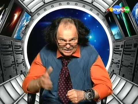 Видео: Звёздная команда Юпитер Альтаир