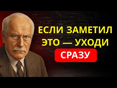 Видео: САМЫЙ ОПАСНЫЙ ПСИХОЛОГИЧЕСКИЙ ЗНАК Карла Юнга 😱 Будьте НАСТОРОЖЕ