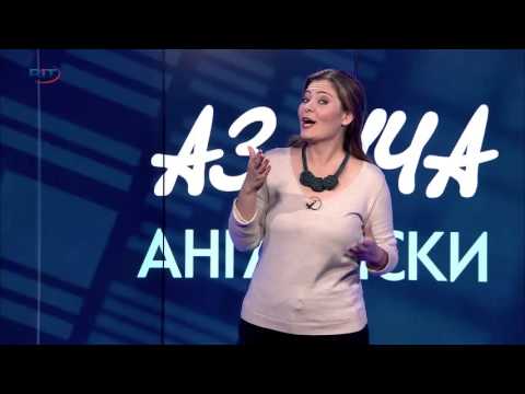 Видео: Prefixes / Представки (Част I) - Учи английски с Николая, Еп. 5, Сезон 5