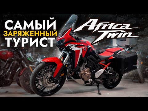 Видео: Honda Africa Twin CRF1100L (2020) - легендарный турэндуро❗ Идеал для путешествий в нашем обзоре