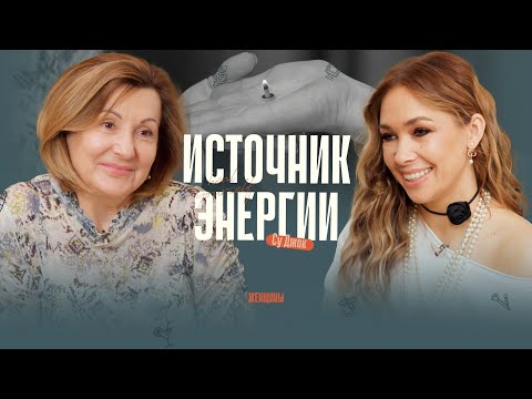Видео: Как поднять уровень энергии? Самая важная точка в нашем организме