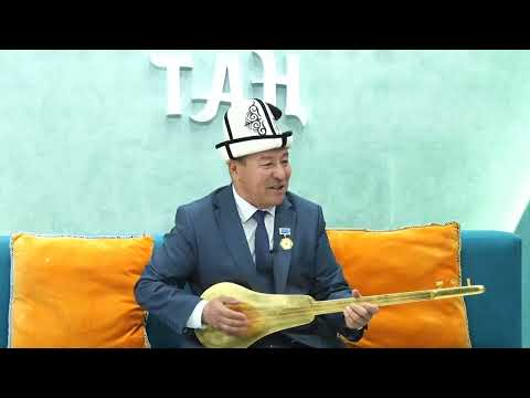 Видео: Атай "Ой булбул" Кутман таңда Алтын комуз менен ырдап койдум