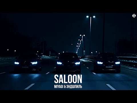 Видео: Miyagi & Эндшпиль - Saloon (Music_bestt remix)