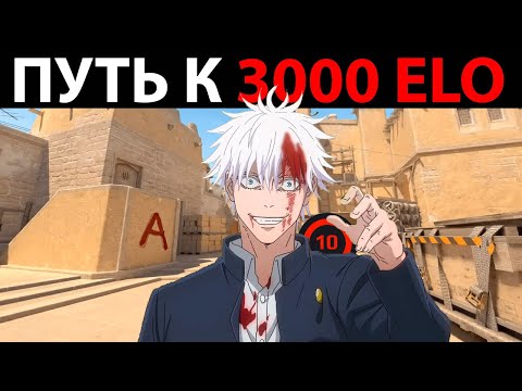 Видео: Путь к 3000 ELO FACEIT CS2 - НЕ ИГРАЛ МЕСЯЦ
