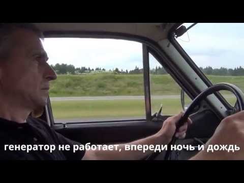 Видео: Перегон Волги газ 24 из Белгорода в Псков_часть 8 #волгагаз24