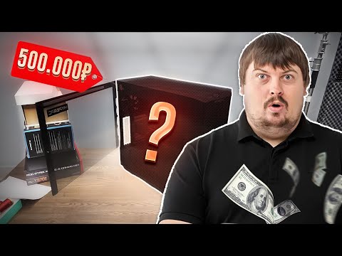 Видео: Я СОБРАЛ САМЫЙ ЛУЧШИЙ ИГРОВОЙ КОМП ДЛЯ CS2 | 600+ ФПС