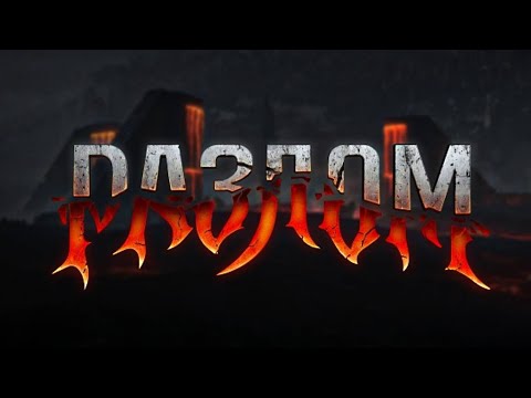 Видео: Режим "РАЗЛОМ". В погоне за ХАЛЯВНЫМ ПРЕМТАНКОМ.