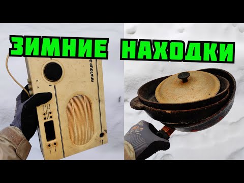 Видео: PLASTILIN. РАЗБИРАЮ НАЙДЕННЫЙ ХЛАМ! ПОИСК МЕДИ И МЕТАЛЛОЛОМА ЗИМОЙ В ГОРОДЕ. КАК ЗАРАБОТАТЬ ДЕНЬГИ