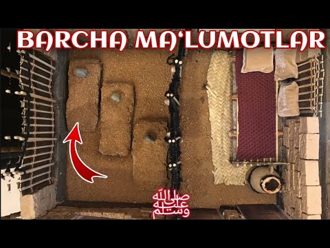 Видео: РАВЗАИ ШАРИФА ҲАҚИДА СИЗ БИЛМАГАН БАРЧА МАЛУМОТЛАР 🕌❤ (معلومات عن مسجد النبوي)