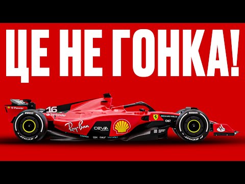 Видео: Як просте рішення врятувало Формулу 1 від смерті. Маркетинг розбір та історія Формули 1
