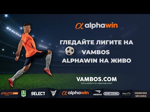 Видео: Ураган vs Клуб 33 - alphawin National Cup 2025