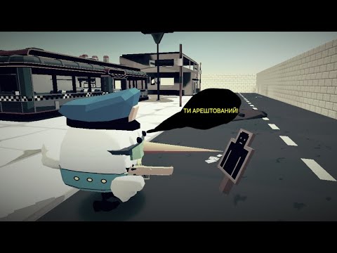 Видео: ЧІКЕН ГАН НО Я КОП👮‍♂️ Я ЗЛОВИВ ПРИСТУПНИКА! | police | mofer