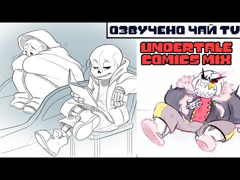 Видео: Папирус заболел (Undertale  comics mix dub на русском)