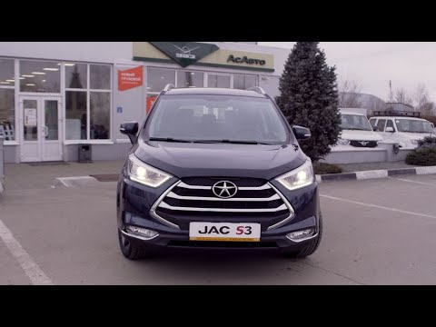 Видео: Обзор JAC S3. Экономный семьянин.