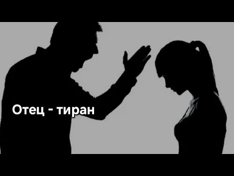 Видео: "Отец и бабушка убеждают меня, что мама плохая" Лиса (17 лет)