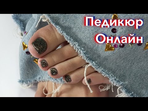 Видео: Аппаратный педикюр #nails #pedicuremedicure #beauty #pedicur #pedicuresalon #педікюр