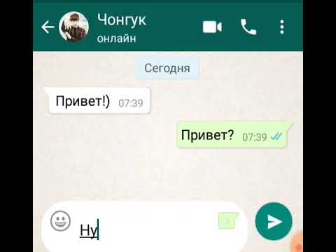 Видео: |ПЕРЕПИСКА ЧОНГУКА И Т/И|Я НЕ ХОЧУ ТЕБЯ ТЕРЯТЬ|