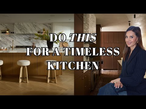 Видео: Лучшие советы дизайнера для создания кухни, которая никогда не выйдет из моды (вне времени)
