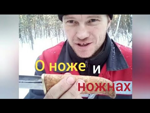 Видео: Просто нож работяга. сталь р6м5 БЫСТРОРЕЗ