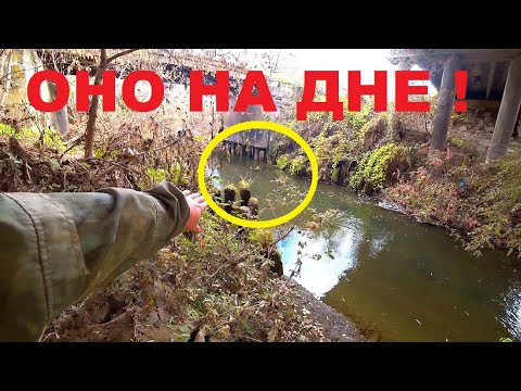 Видео: ЗАГАДОЧНАЯ НАХОДКА ПОД МОСТОМ!!! НАХОДКИ НА ПОИСКОВЫЙ МАГНИТ