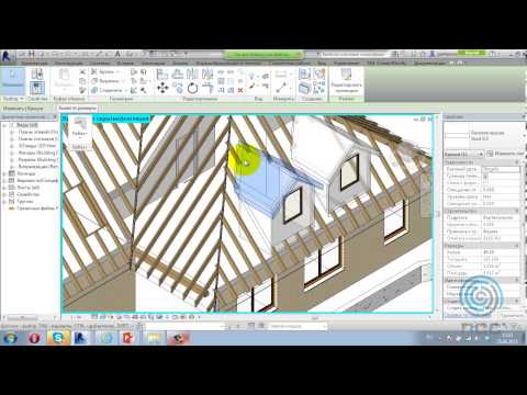 Видео: Вебинар  "Деревянные конструкции в Revit: Rafter+, Truss+, Wall+"