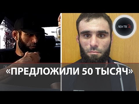 Видео: Кидала из Люберец предложил таксисту 50 тысяч, чтобы уладить всё до суда
