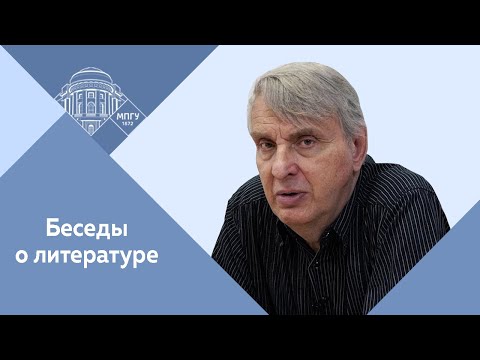 Видео: Профессор МПГУ Е.Жаринов канал Profileschool "Ничем не может владеть человек, пока он боится смерти"