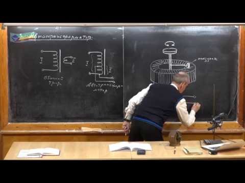 Видео: Урок 367. Передача электроэнергии на расстояние