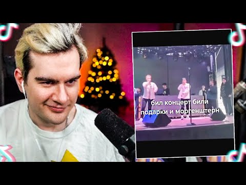 Видео: БРАТИШКИН СМОТРИТ - ПОДБОРКА МЕМОВ ИЗ ТИКТОКА С 89-ЫМ СКВАДОМ | TIKTOK MEMES 89 SQUAD #68