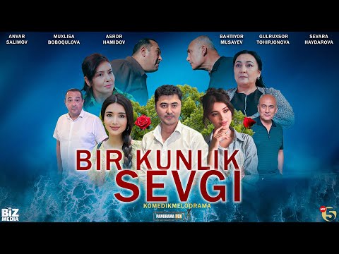 Видео: Birkunlik sevgi  (o'zbek kino) I Биркунлик севги (узбек кино)