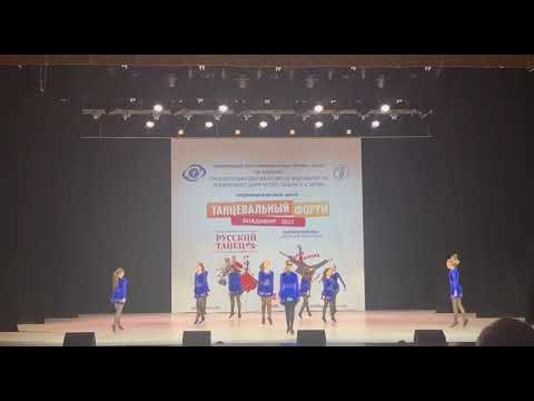 Видео: Танец «Ветерок», Вортэкс, DANCE FORUM 2025 г. Владимир 