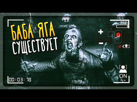 Видео: Полное прохождение Dark Forest: Lost Story на Android ► БАБА ЯГА СУЩЕСТВУЕТ!