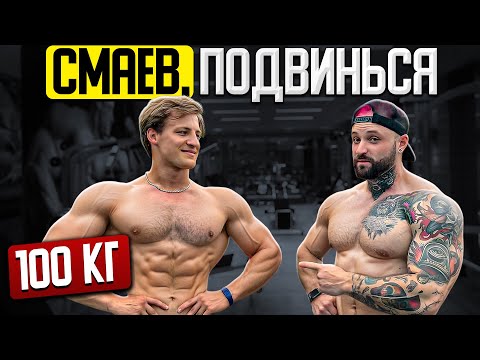 Видео: Как нарастить мышцы БЕЗ ФАРМЫ?! Самый сильный ТУРНИКМЕН