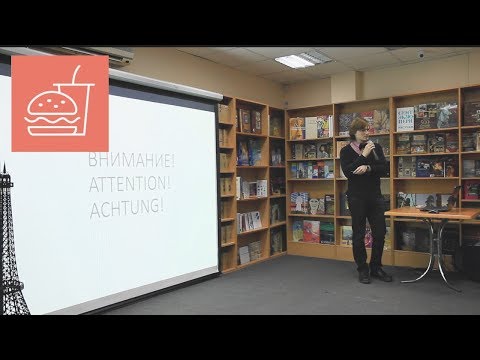 Видео: 15x4 - 15 минут о диетологических мифах