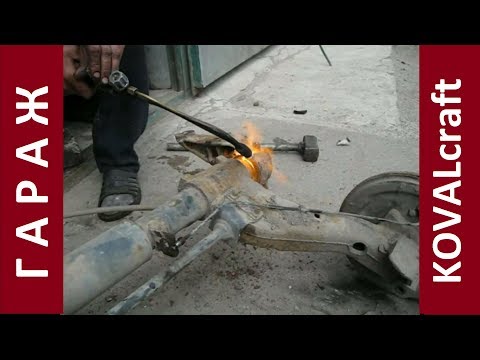 Видео: Как поменять ТОРСИОН на РЕНО.