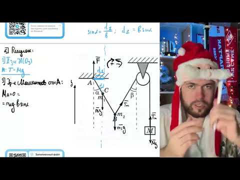 Видео: Невесомый стержень АВ длиной l = 40 см с двумя малыми грузиками массами m1=200 г и m2=100 г - №21388