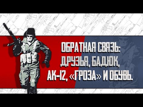 Видео: 7 ноября 2021 г.
