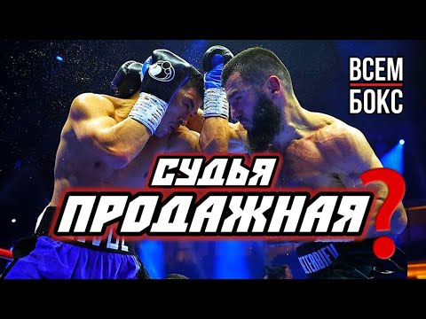 Видео: ДМИТРИЙ БИВОЛ - АРТУР БЕТЕБИЕВ. КТО ПОБЕДИЛ !?