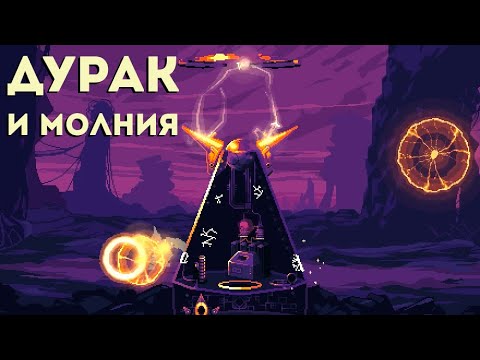 Видео: Любовь с третьего раза - Dome Keeper