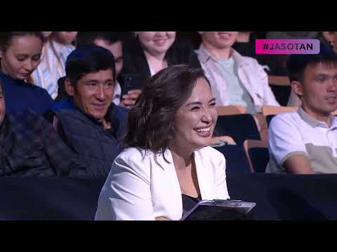 Видео: Зертас Эфирден қиылған нұсқа!