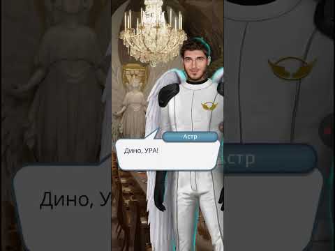 Видео: Женская любовь с Мими.🥰 Прохождение Секрет Небес: Мими + Ангел + Без слухов! Сезон 1 Серия 7