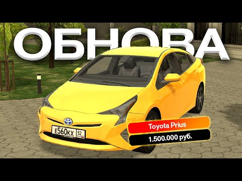 Видео: ОБНОВА покупаю 5 новых машин обзор TOYOTA PRIUS BLACK RUSSIA